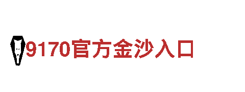 亚搏官网登录-专业观光旅游企业